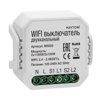 WIFI модуль Smart home Wi-Fi Модуль, Белый (Maytoni Technical, MS002)