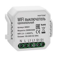 WIFI модуль Smart home Wi-Fi Модуль, Белый (Maytoni Technical, MS001)
