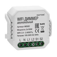 WIFI модуль Smart home Wi-Fi Модуль, Белый (Maytoni Technical, MD002)