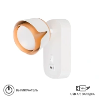 Спот Arte Lamp AMAKS A8026AP-1WH